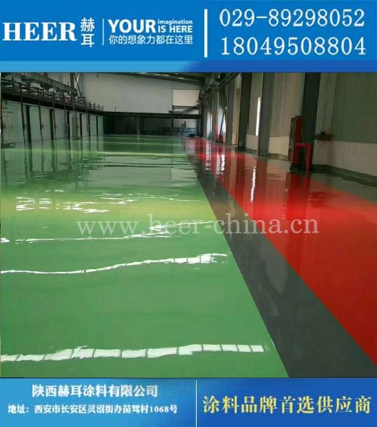 丙烯酸地坪漆
