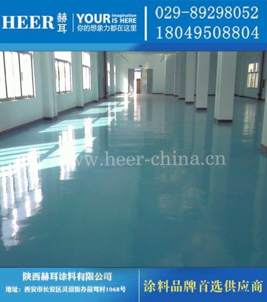 环氧地坪漆