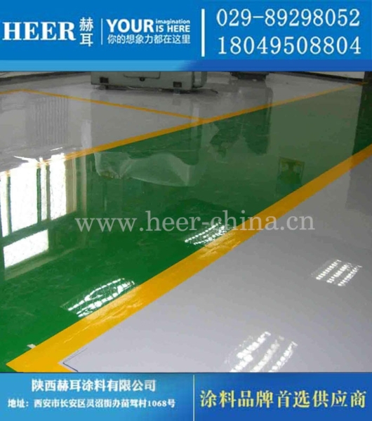 环氧地坪漆