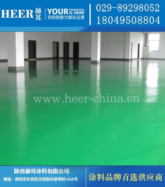 环氧地坪漆
