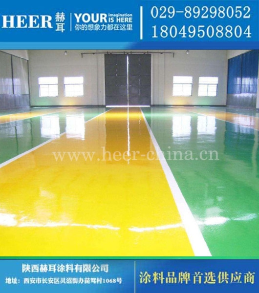 环氧自流平地坪漆