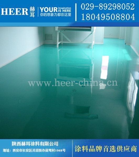 环氧自流平地坪漆