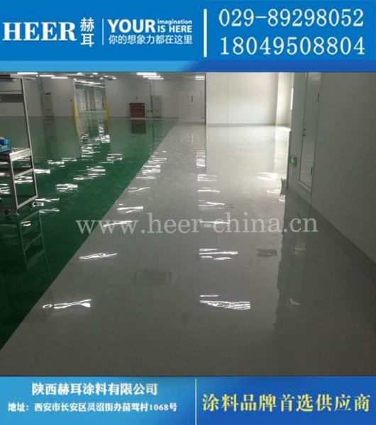 环氧自流平地坪漆