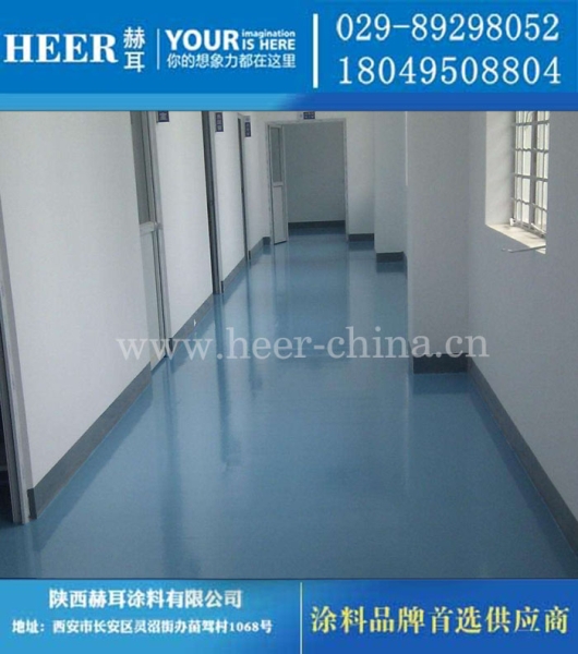 环氧自流平地坪漆