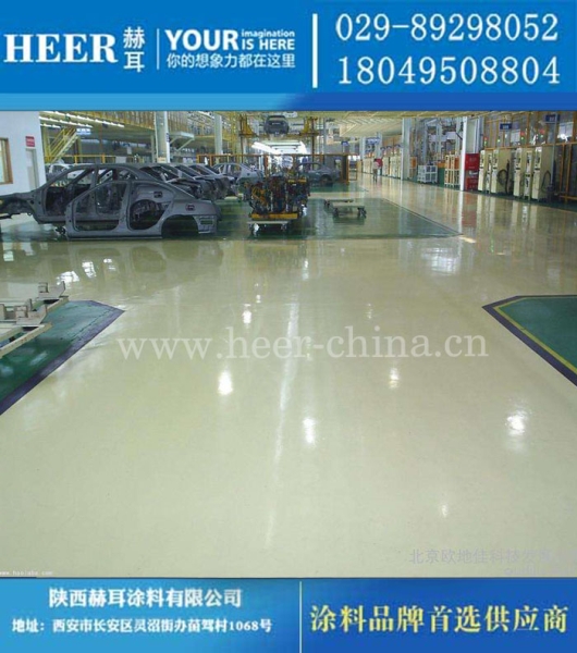 环氧自流平地坪漆