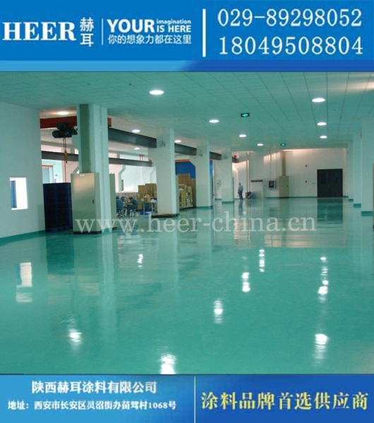 环氧自流平地坪漆