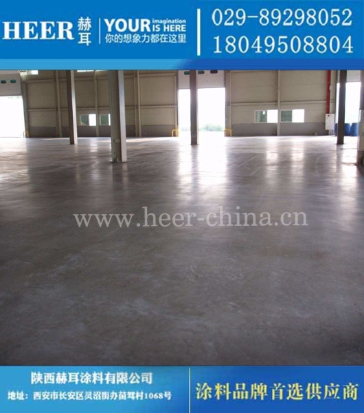 混凝土固化地坪漆