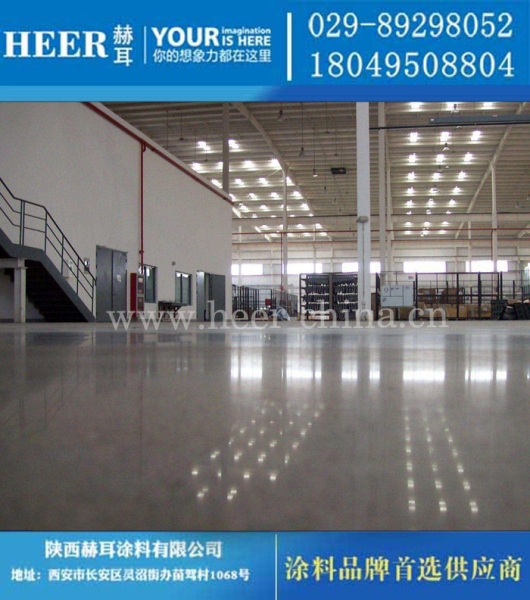 混凝土固化地坪漆