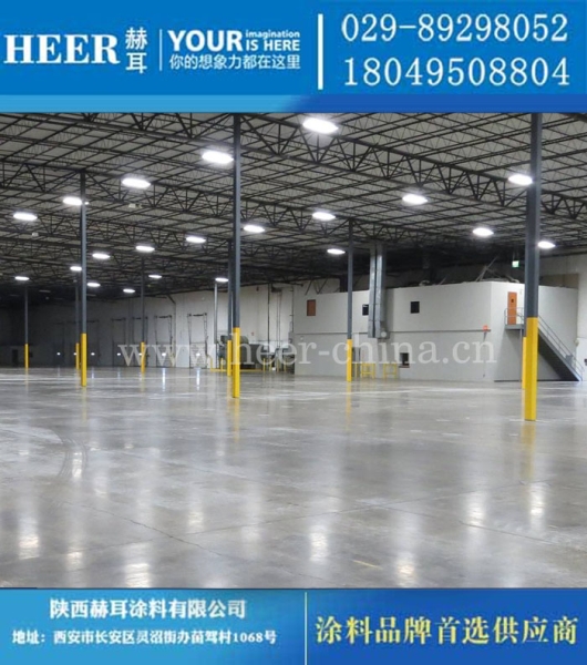 混凝土固化地坪漆