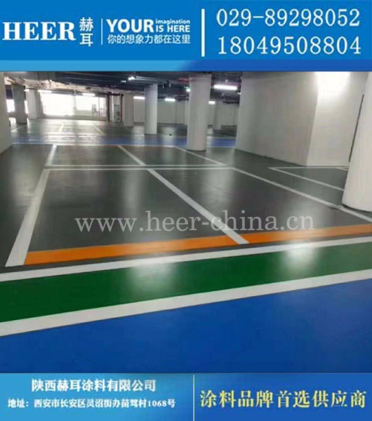 混凝土固化地坪漆