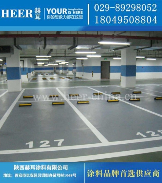 停车场地坪漆