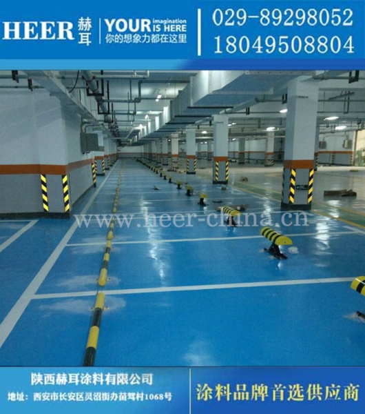 停车场地坪漆