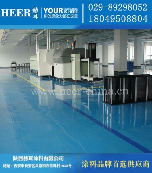 水性环氧封闭底漆