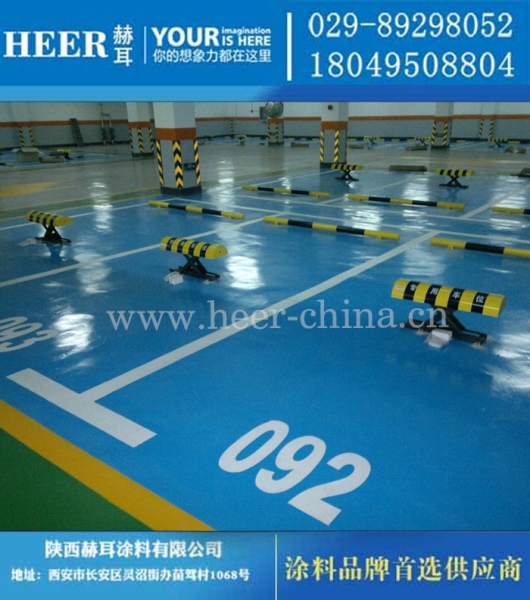 水性环氧停车场地坪漆