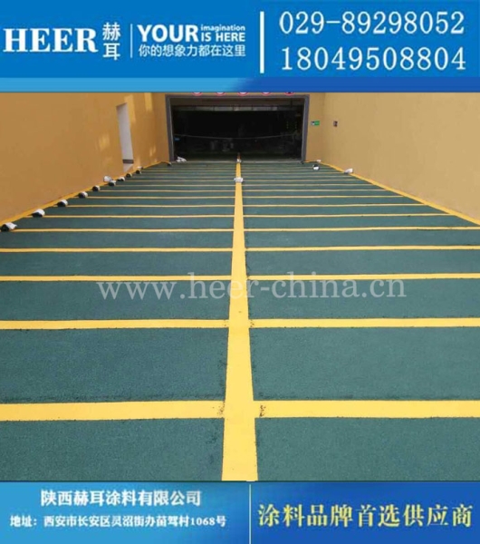 水性环氧防滑坡道地坪漆