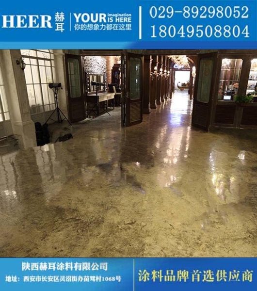 水性环氧复古地坪漆