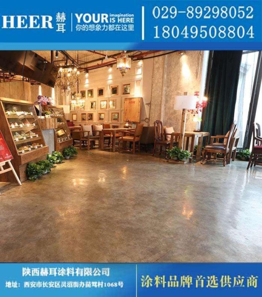 水性环氧复古地坪漆