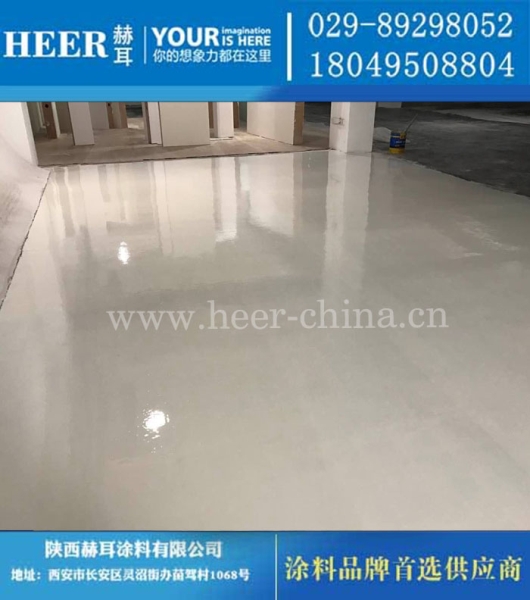 水性环氧自流平面漆