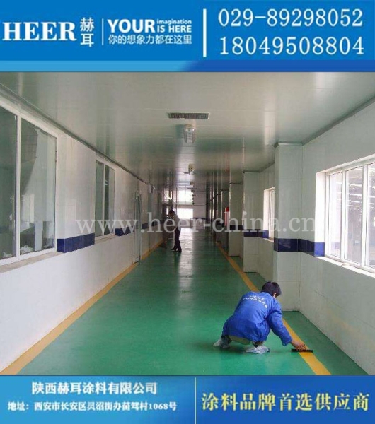水性环氧防静电地坪漆