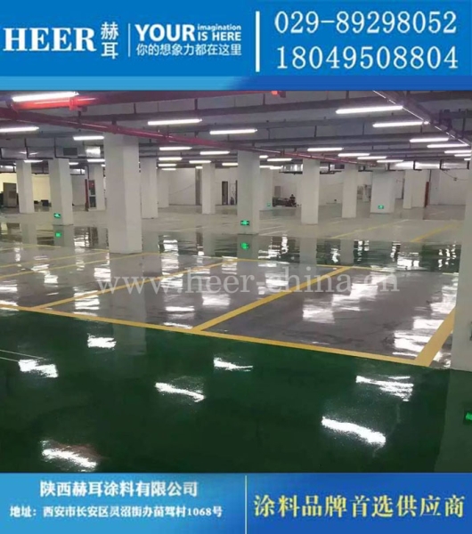 水性环氧停车场地坪漆
