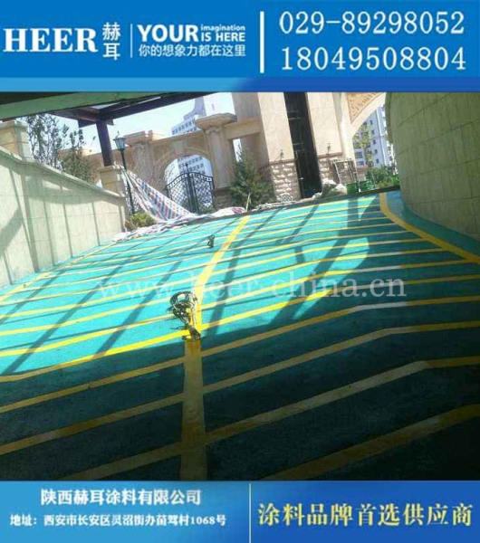 水性环氧防滑坡道地坪漆