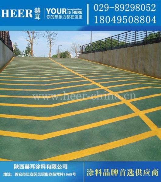 水性环氧防滑坡道地坪漆