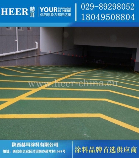 水性环氧防滑坡道地坪漆