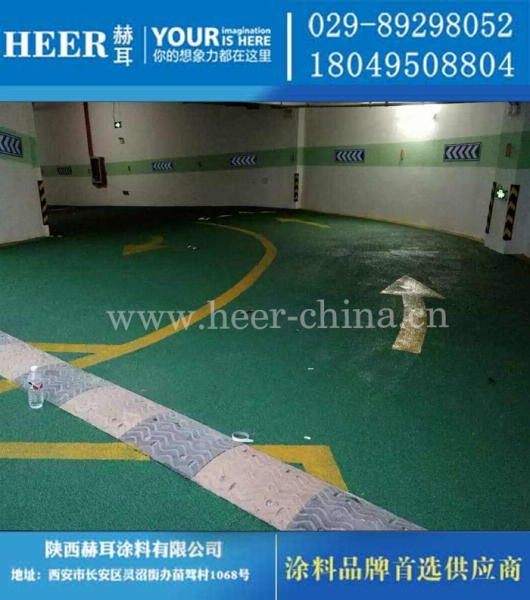 水性环氧防滑坡道地坪漆