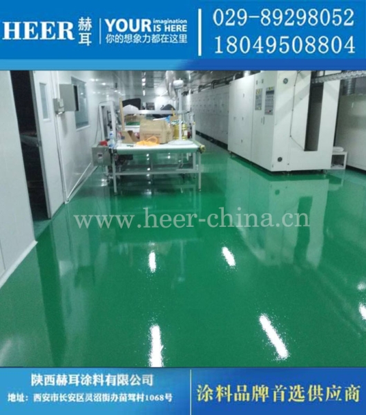 水性环氧封闭底漆