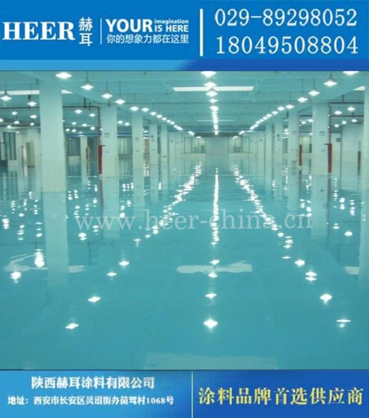 水性环氧封闭底漆