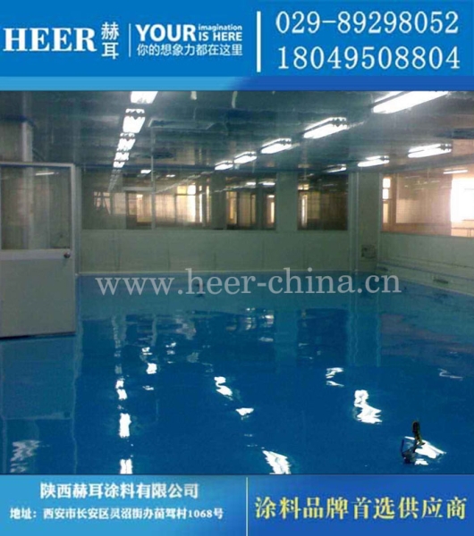 水性环氧封闭底漆