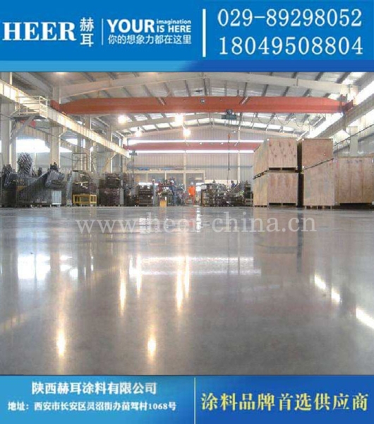 混凝土固化地坪漆