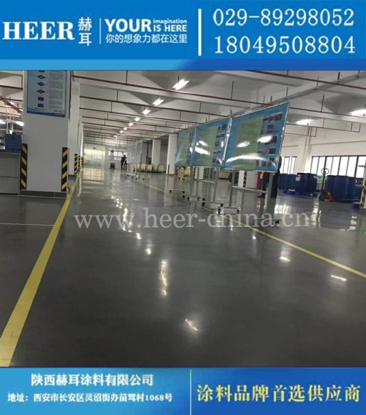 混凝土固化地坪漆