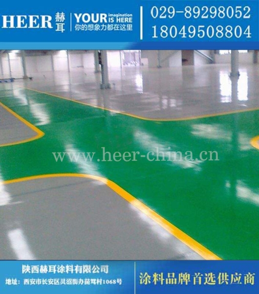 水性环氧地坪面漆