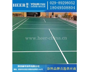 丙烯酸地坪漆