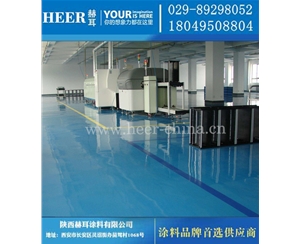 环氧地坪漆