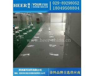 环氧自流平地坪漆