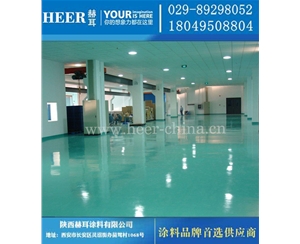 环氧自流平地坪漆