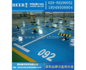 停车场地坪漆