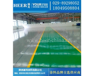 水性环氧地坪面漆