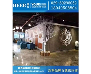 水性环氧复古地坪漆