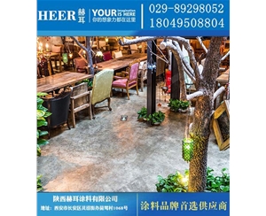 水性环氧复古地坪漆