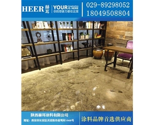 水性环氧复古地坪漆