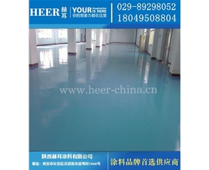 水性环氧自流平面漆