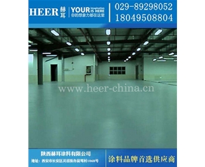 水性环氧自流平面漆