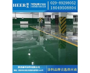 水性环氧防静电地坪漆