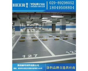 水性环氧停车场地坪漆