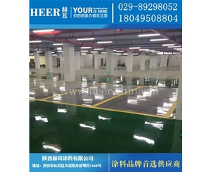 水性环氧停车场地坪漆