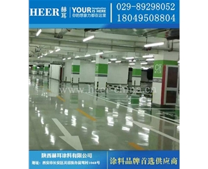 水性环氧停车场地坪漆