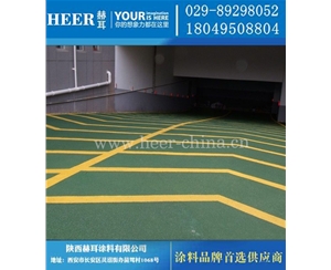 水性环氧防滑坡道地坪漆